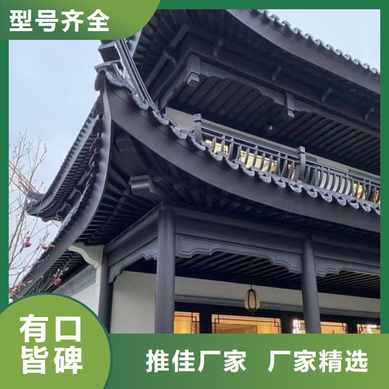 铝代木古建成品天沟出货及时