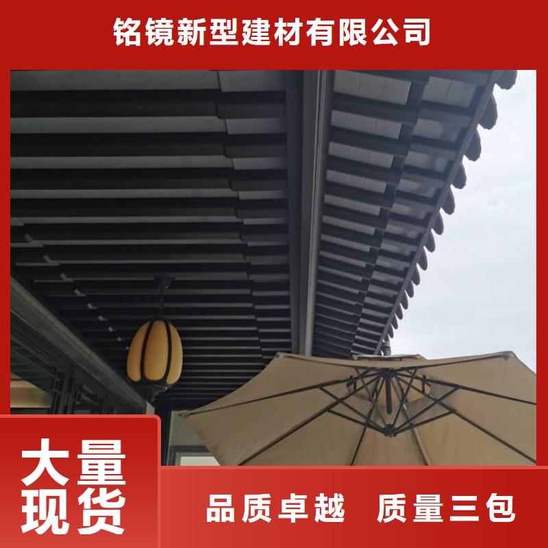 铝代木构件怎样计件现货直供