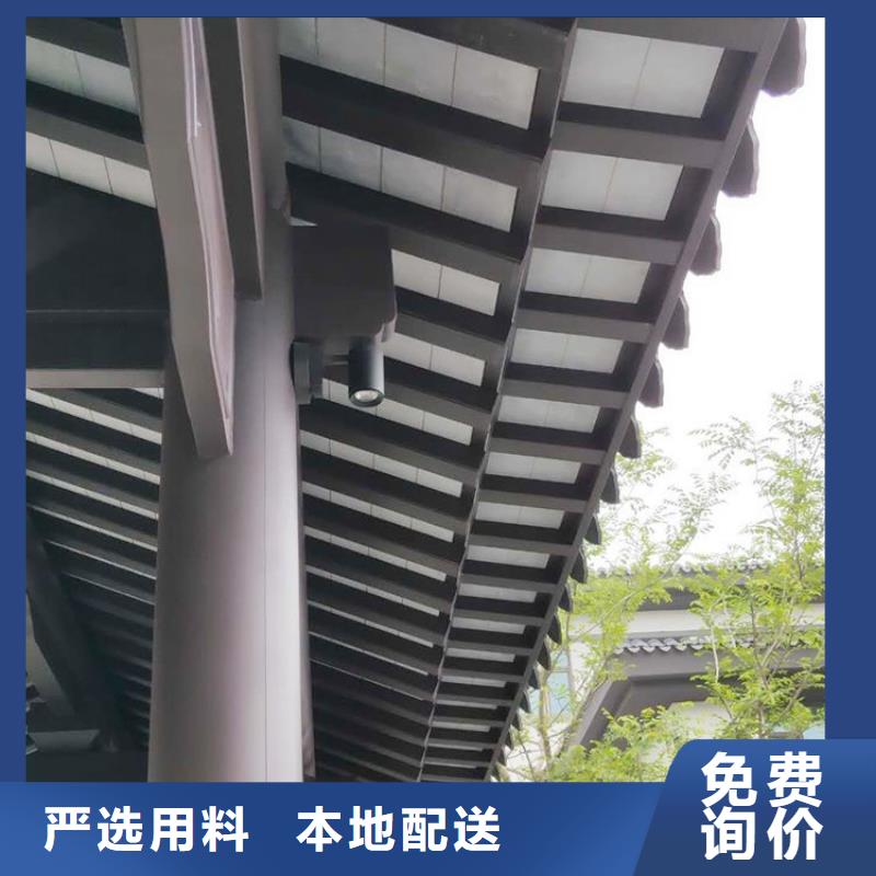  铝代木古建正规厂家