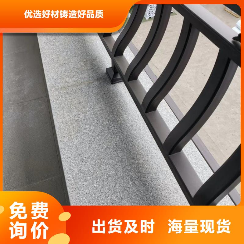 铝代木古建_花岗岩石栏杆细节决定品质