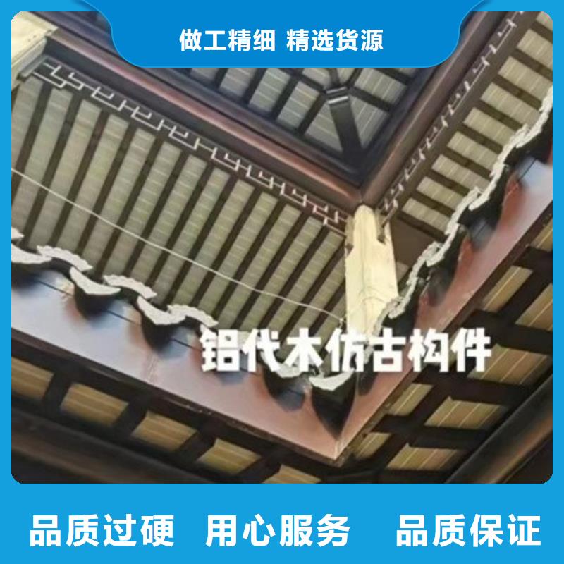 铝代木古建,成品天沟免费安装