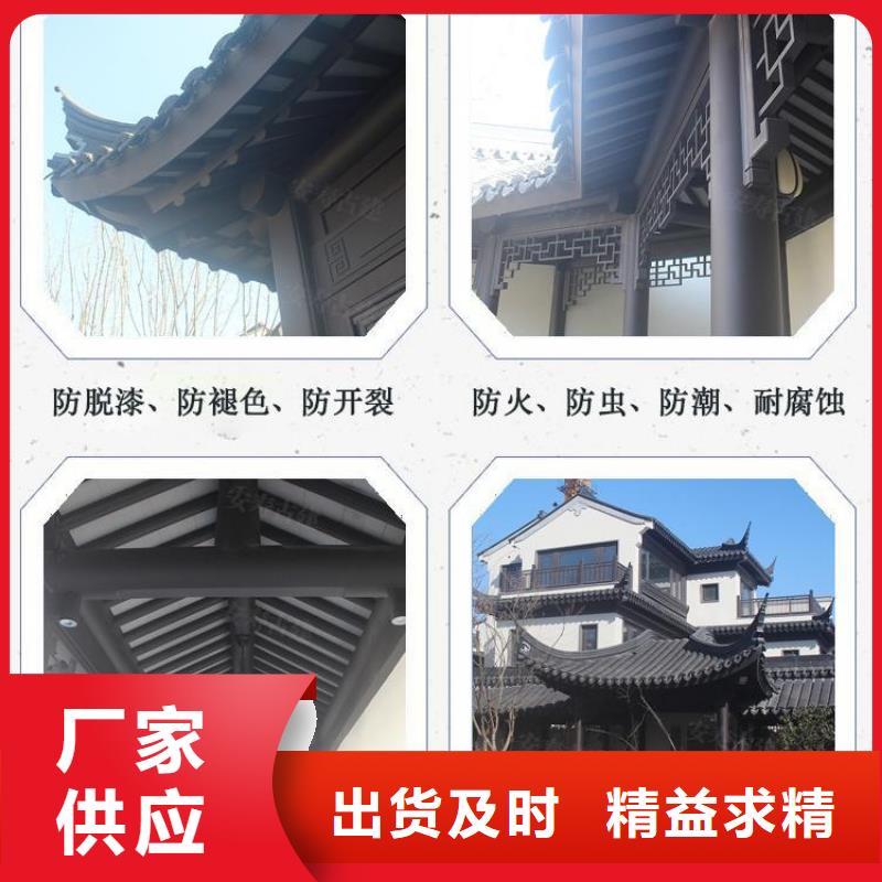 铝代木古建厂家全国发货