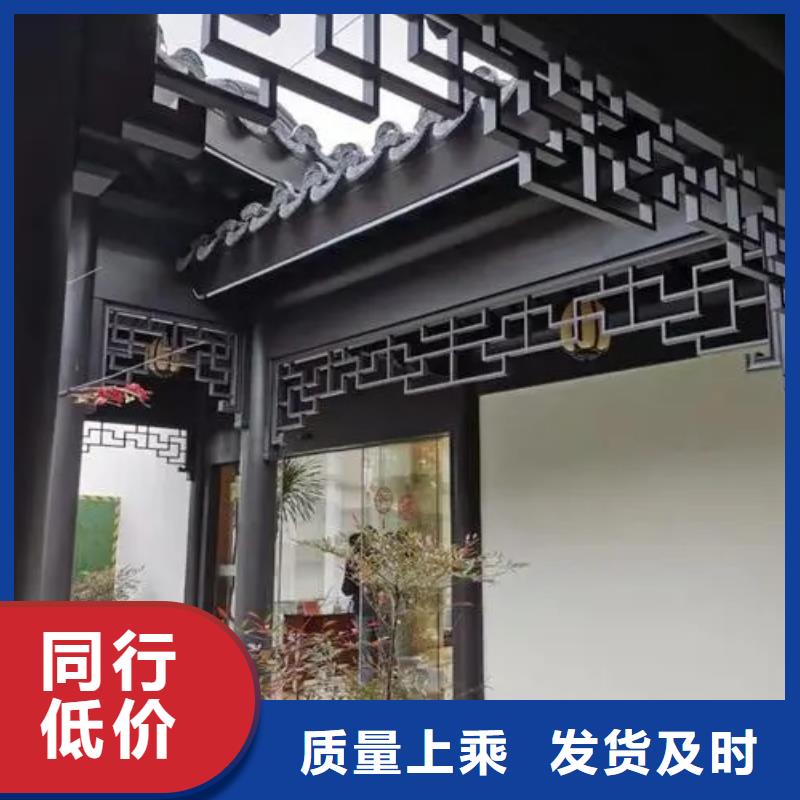 铝代木古建【成品天沟】量少也做