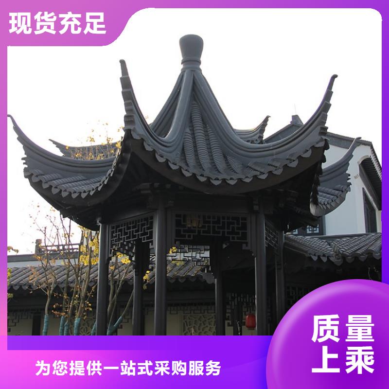 铝代木古建【古建六角亭】实力厂家直销