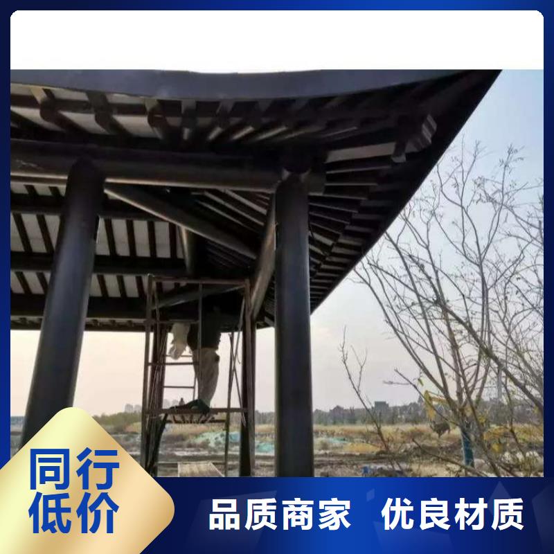 铝代木古建,【仿古建筑】货到付款