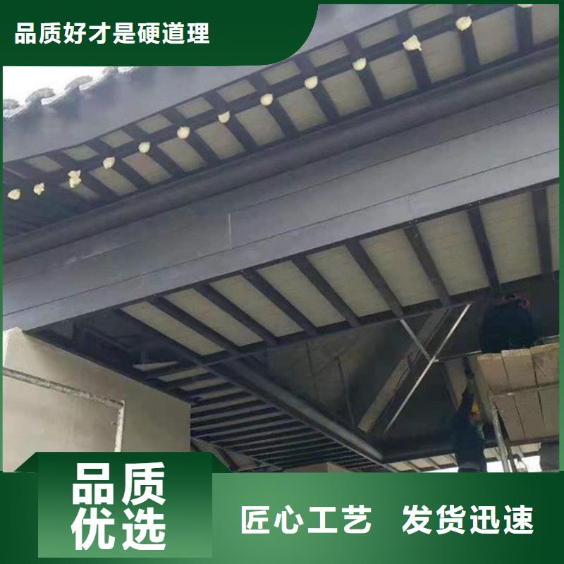 铝代木仿古构件厂家终身质保
