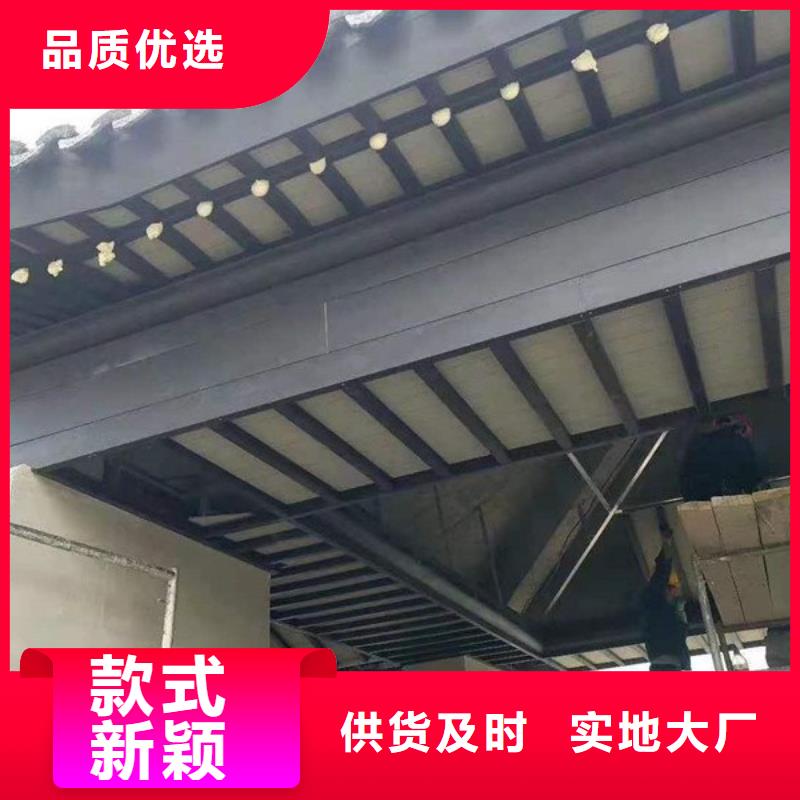铝代木古建,成品天沟免费安装