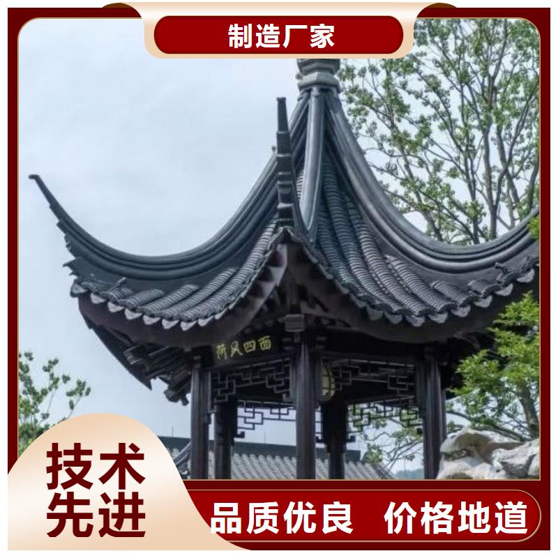铝代木古建金橼条一件也发货