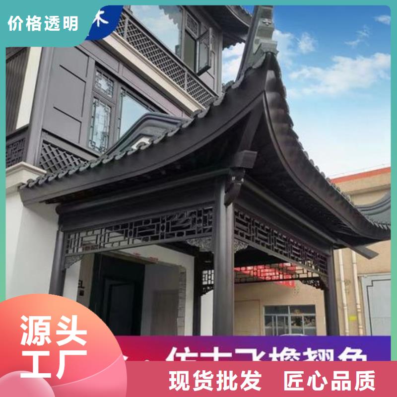 铝代木古建【方形落水管】本地配送