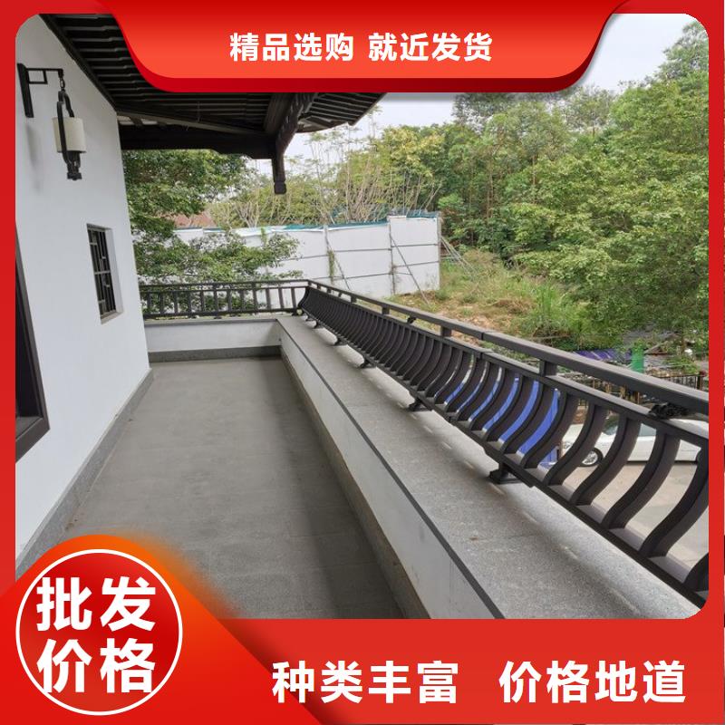 铝代木古建 古建美人靠铝来电咨询