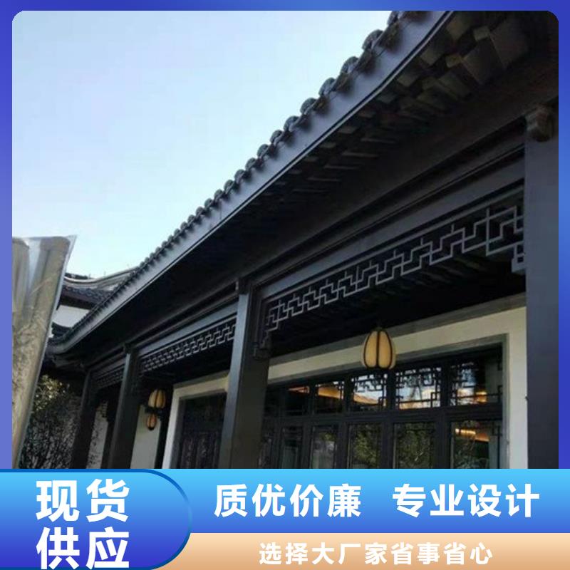 铝代木古建 古建美人靠铝来电咨询