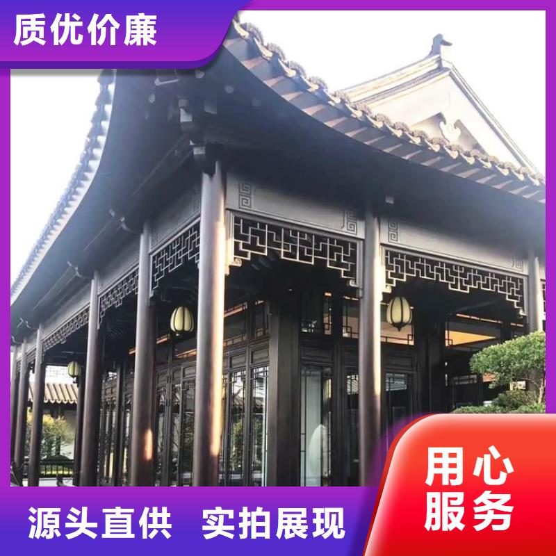 铝代木古建 【铝古建栏杆】量少也做