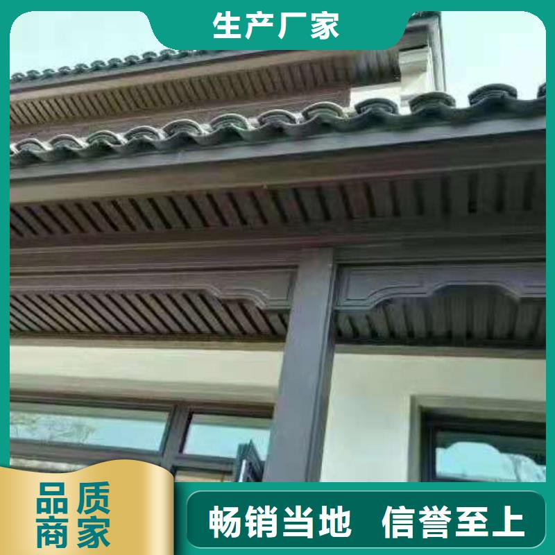 铝代木古建【方形落水管】本地配送