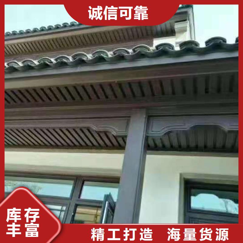 铝代木古建,铝合金美人靠定制零售批发