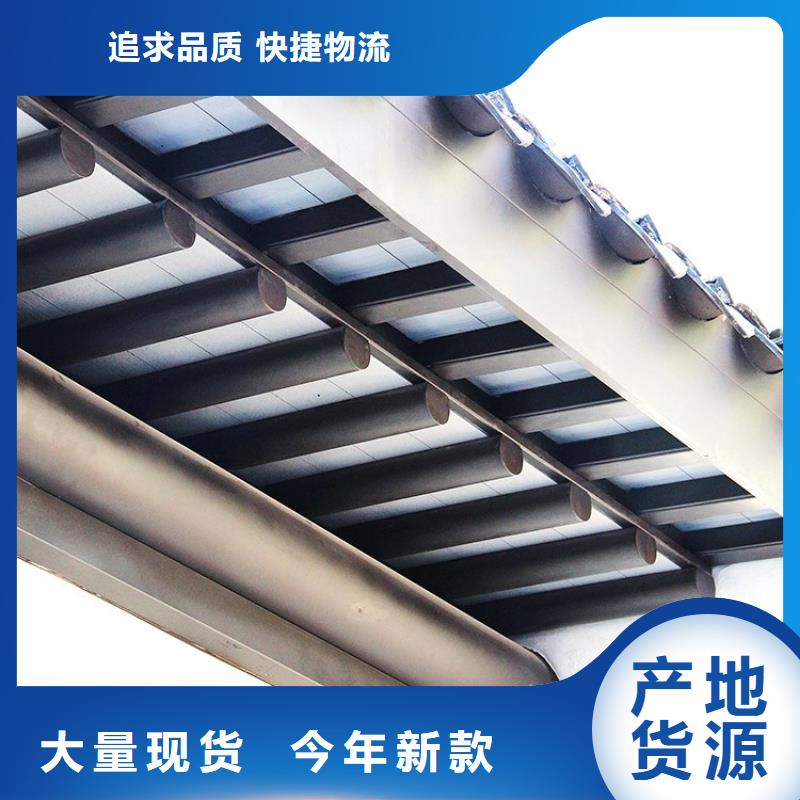 铝代木古建【成品天沟】量少也做