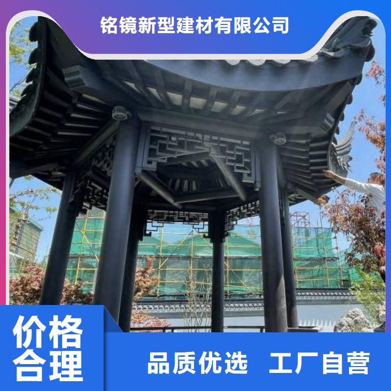 铝代木古建 古建美人靠铝来电咨询