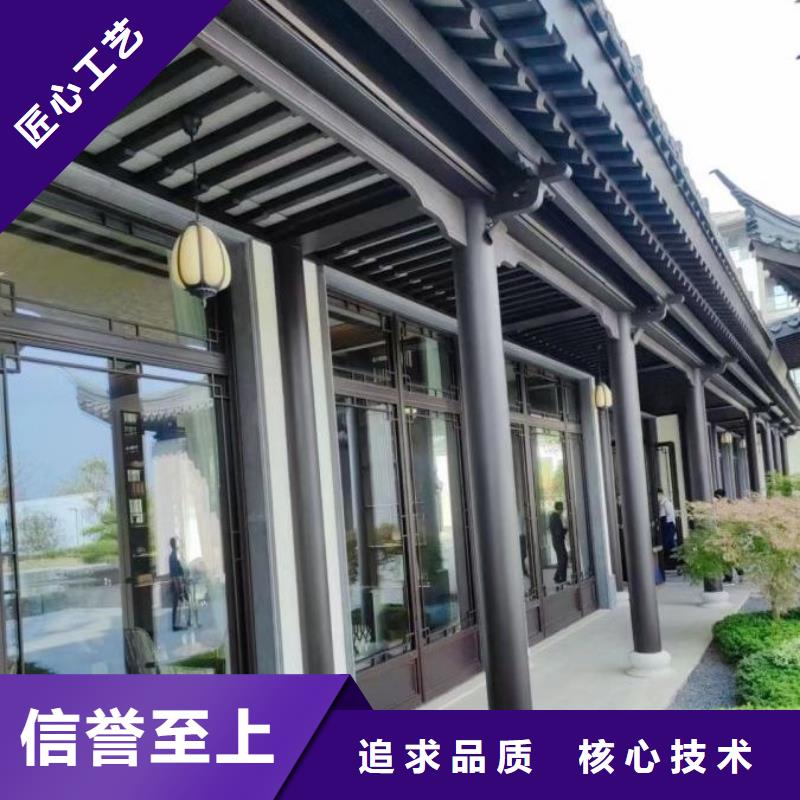 铝代木古建铝合金美人靠价格实在