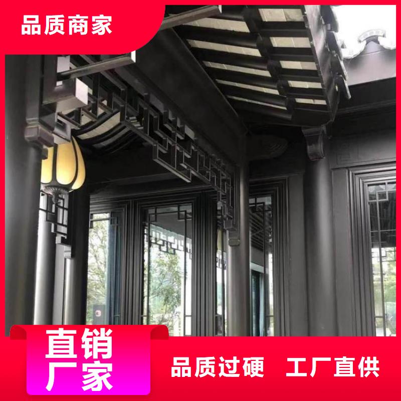 【铝代木古建新中式铝合金古建厂家批发价】