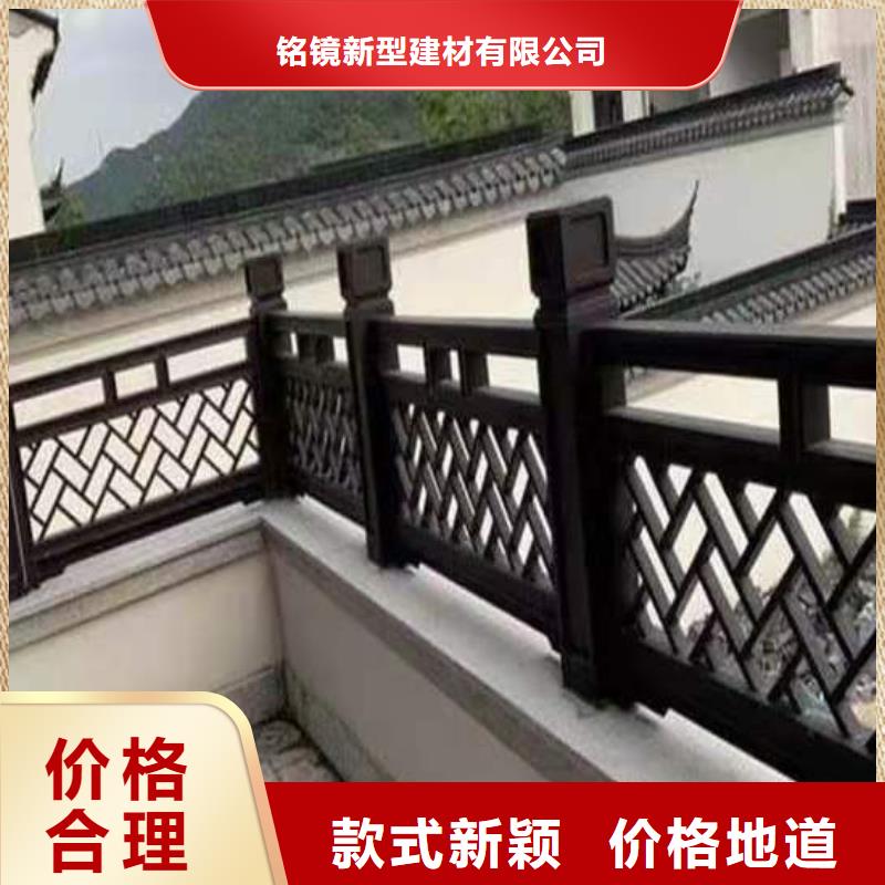 铝代木古建铝合金美人靠价格实在