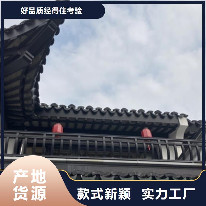 【铝代木古建_铝代木徽派仿古构件本地厂家值得信赖】