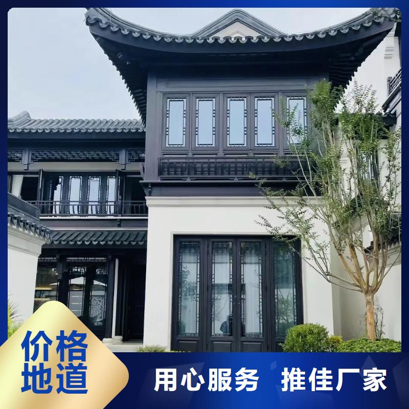  铝代木古建价格有优势