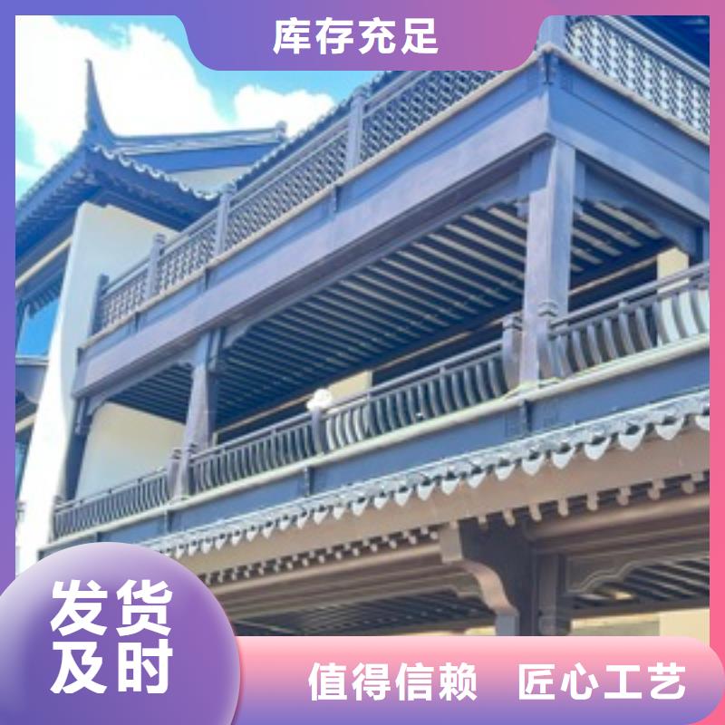 铝代木古建【【成品檐沟】】实力工厂