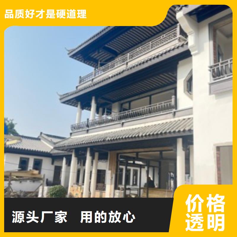 铝代木构件怎样计件现货直供