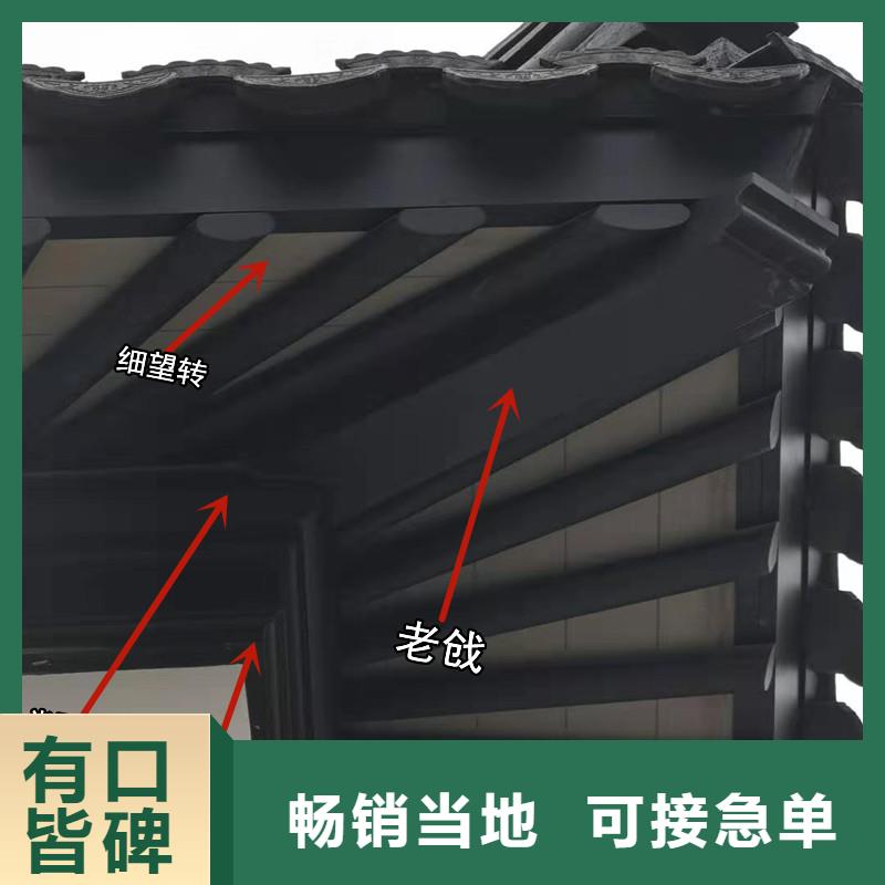 铝代木古建【成品落水管】量大从优