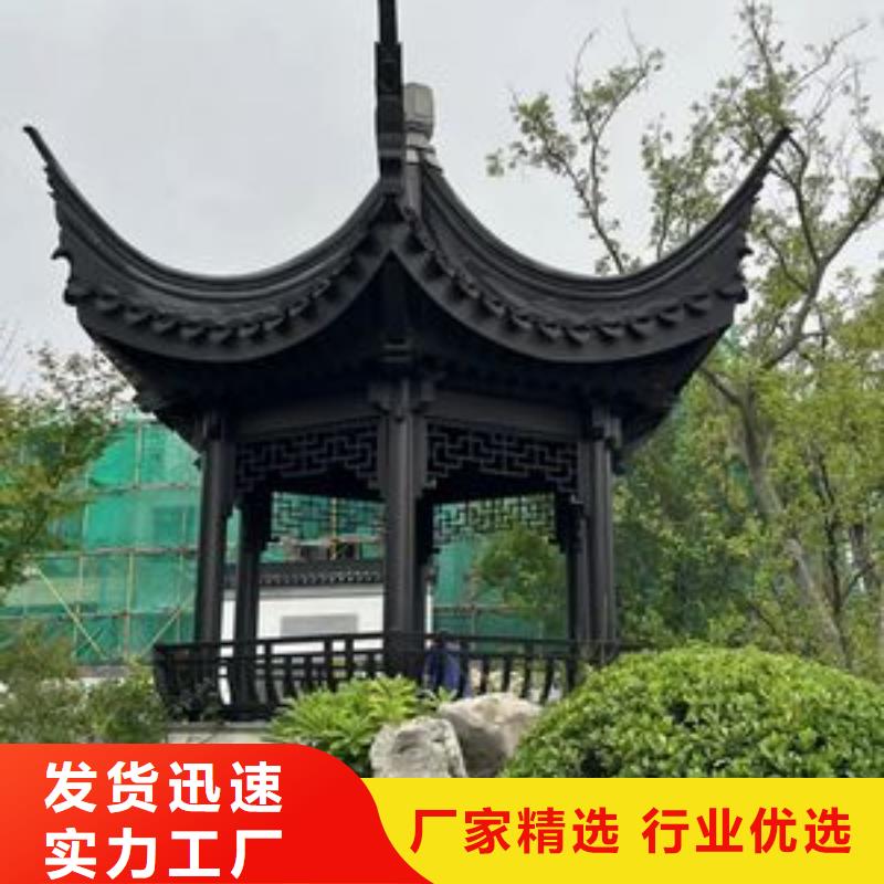 【铝代木古建 新中式铝合金古建发货及时】铭镜中式传统石栏板