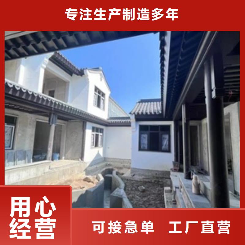 铝代木古建,铝合金美人靠定制零售批发