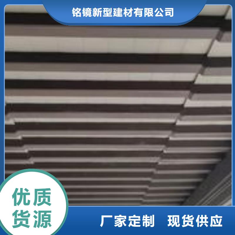 铝代木古建,新中式铝合金古建海量货源