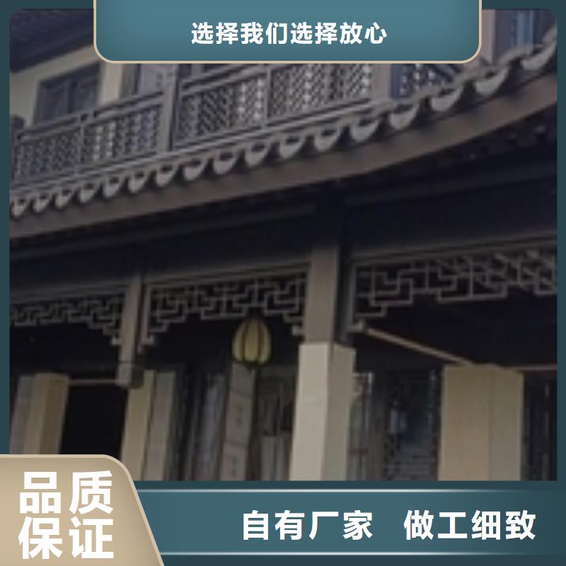 【铝代木古建_铝代木徽派仿古构件本地厂家值得信赖】