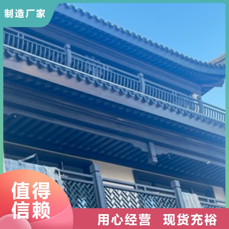 铝代木古建【成品雨水管】厂家拥有先进的设备