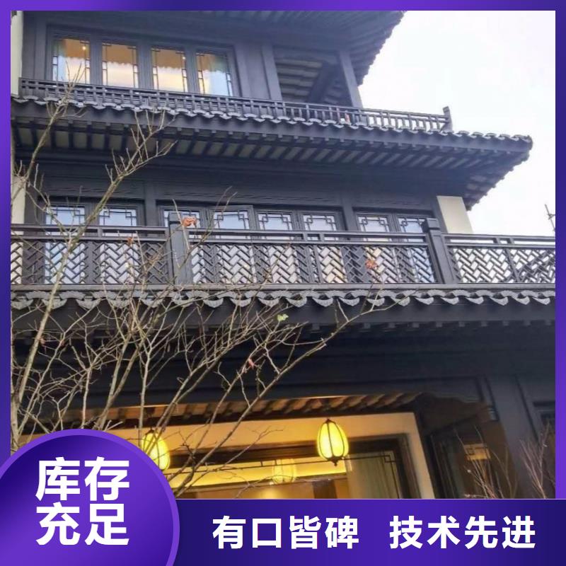【铝代木古建_铝代木徽派仿古构件本地厂家值得信赖】