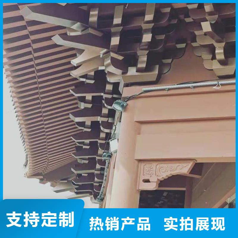 铝代木古建-新中式铝合金古建源头实体厂商