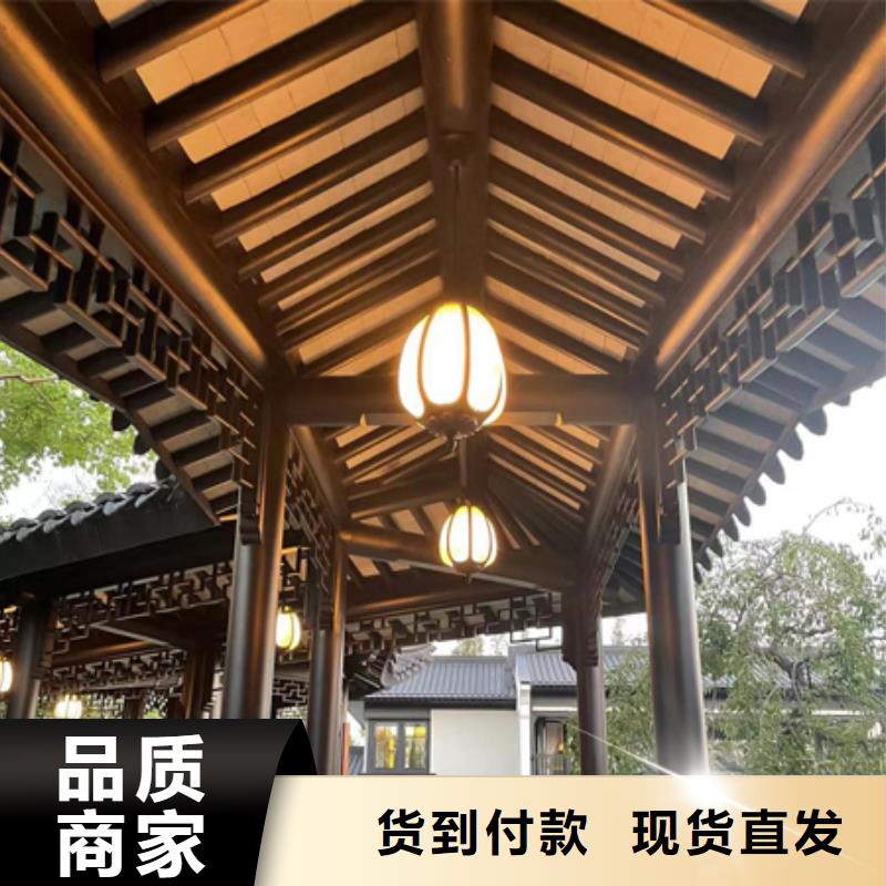 铝代木古建铝合金仿古建筑材料省心又省钱