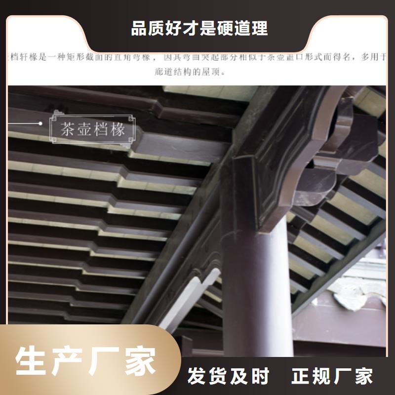 【铝代木古建 新中式铝合金古建发货及时】铭镜中式传统石栏板