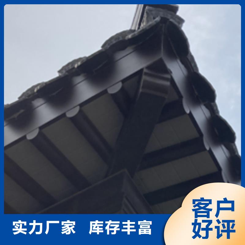 铝代木古建【成品落水管】量大从优