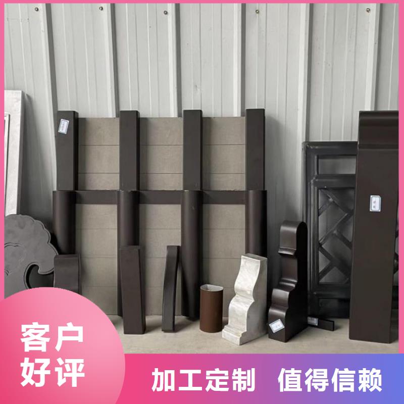 铝代木古建【成品天沟】量少也做