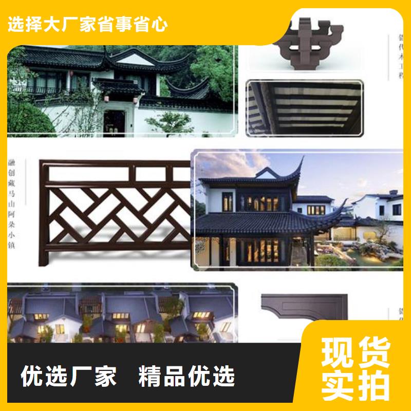 【 铝代木古建 古建铝代木质量可靠】铭镜中式传统石栏板