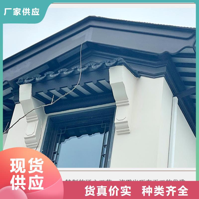 铝代木古建【成品檐沟】应用广泛