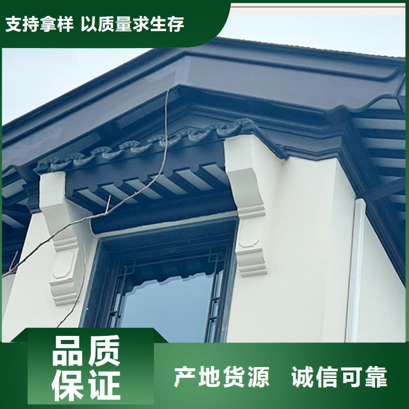 铝代木古建成品天沟出货及时