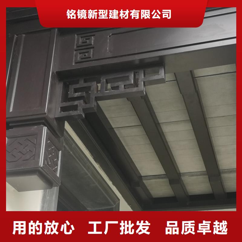 【铝代木古建_铝代木徽派仿古构件本地厂家值得信赖】