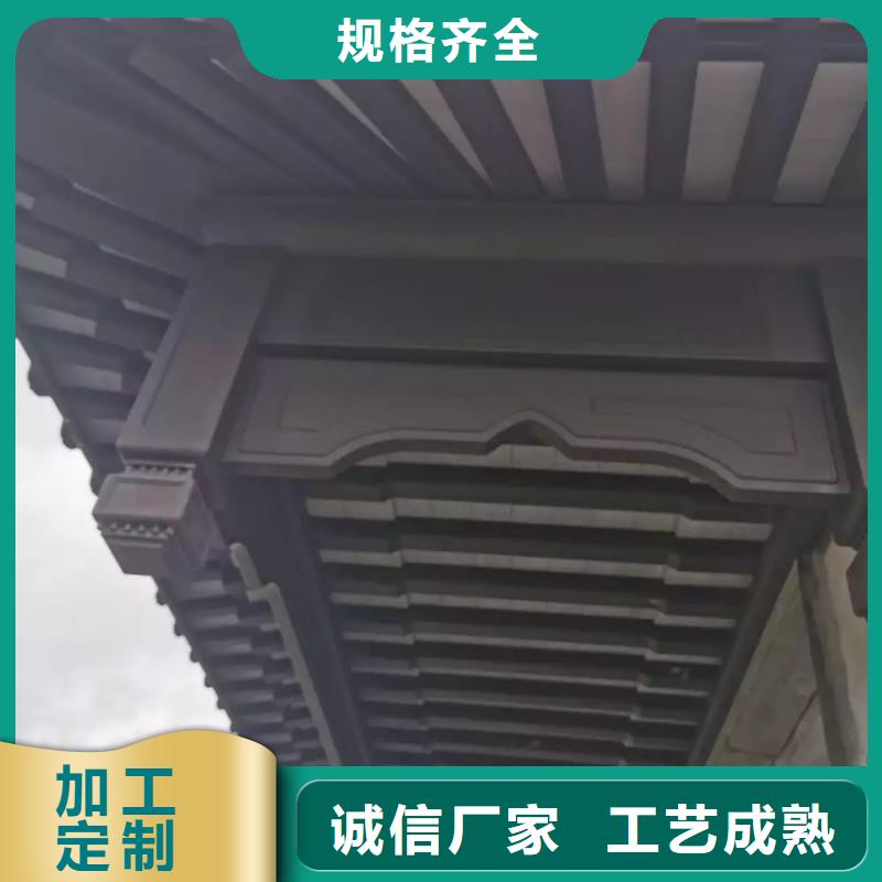 铝代木古建,成品天沟免费安装