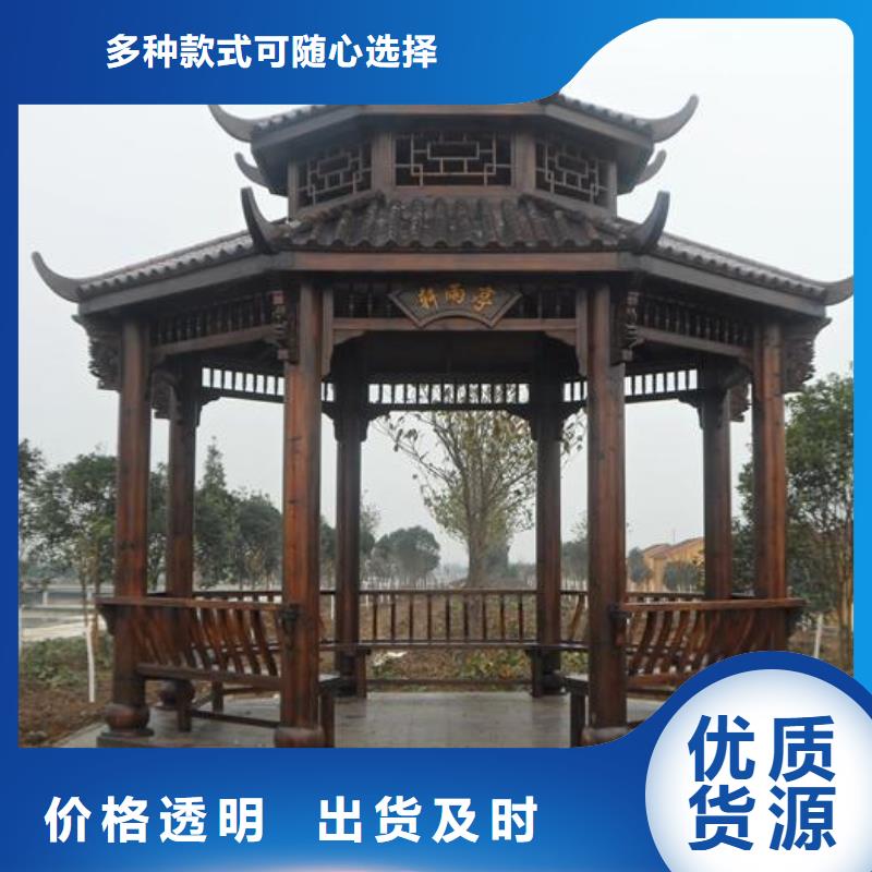 古建亭廊,铝代木园林同行低价