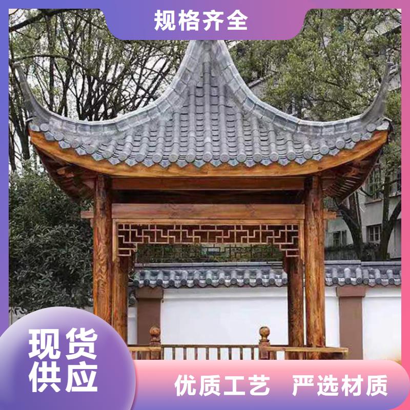 古建亭廊-【别墅天沟】大厂家实力看得见