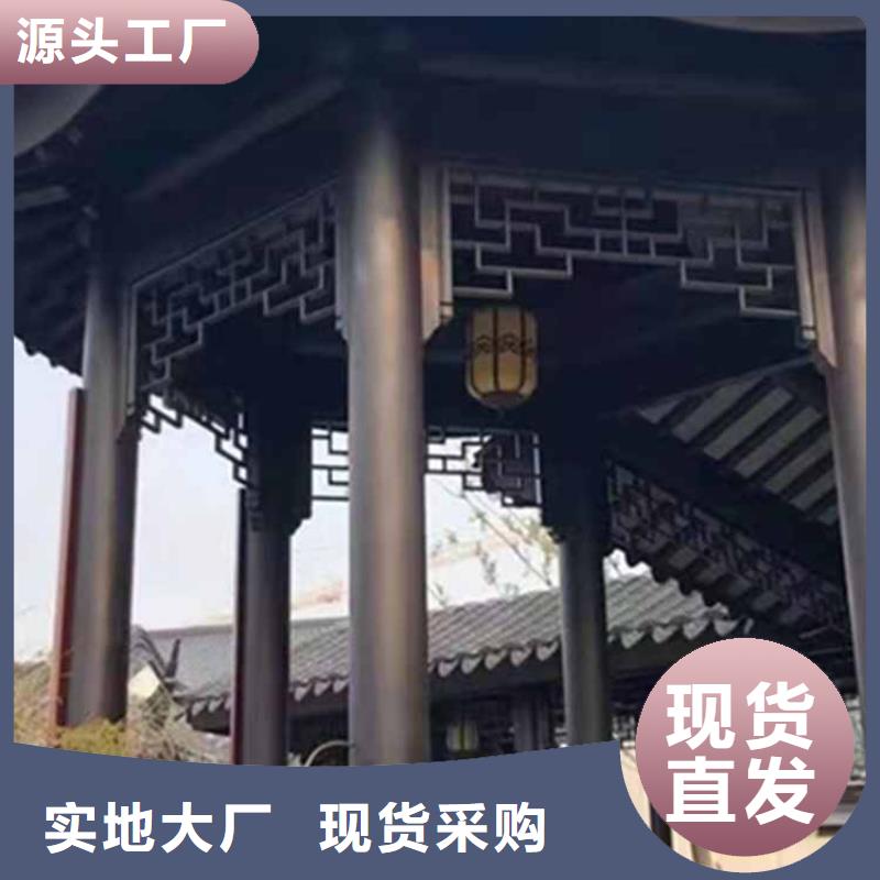 古建亭廊【铝代木园林】质保一年