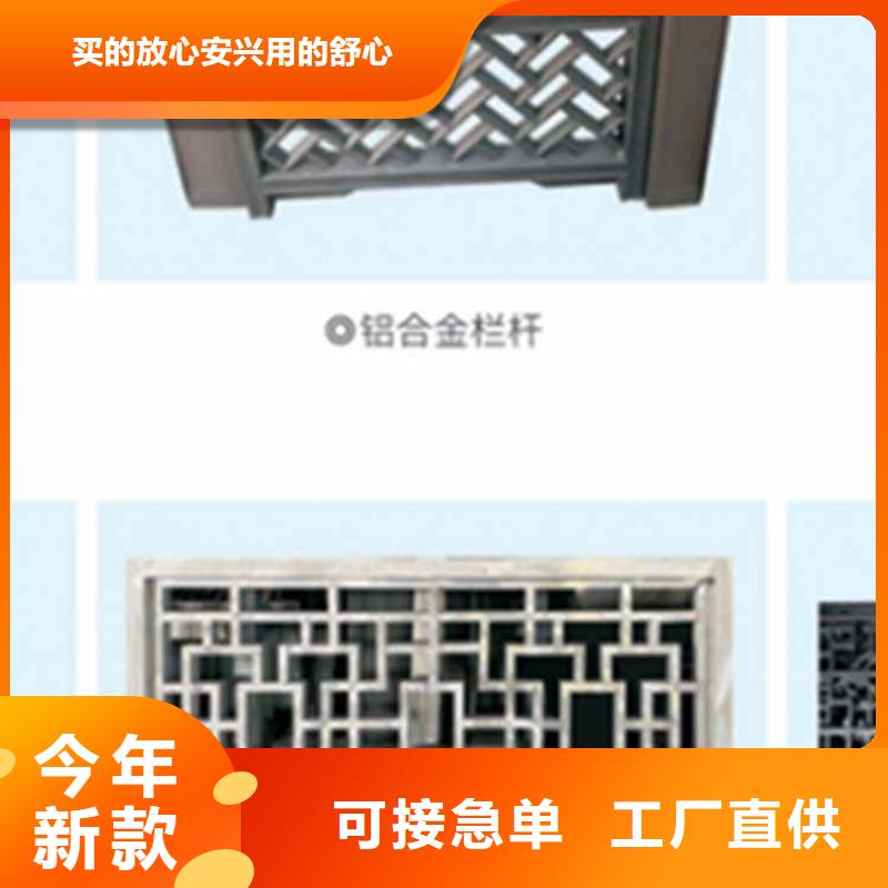 古建亭廊别墅天沟用心做产品