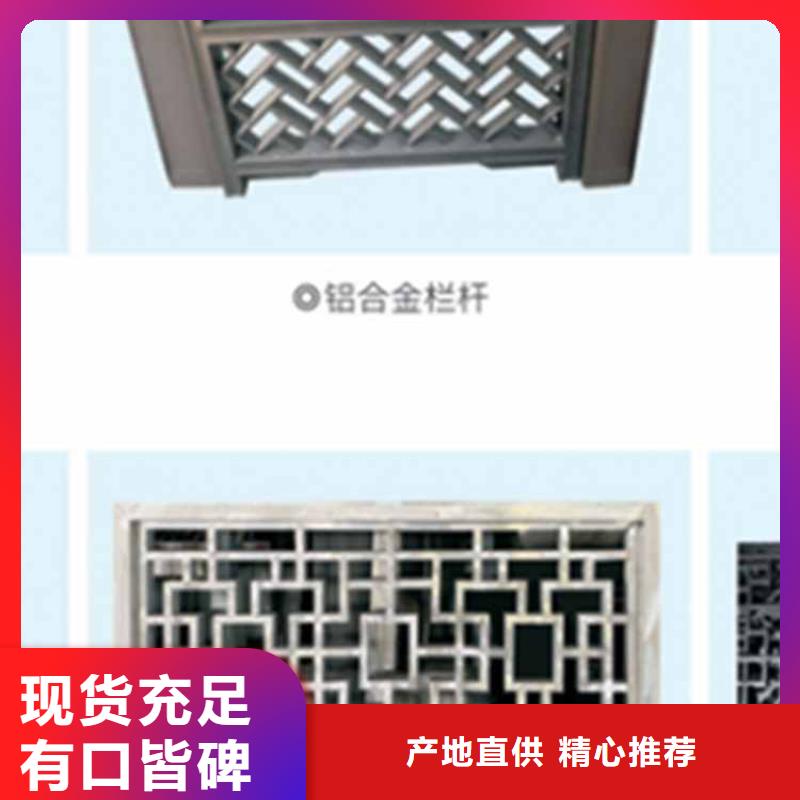 古建亭廊【方形落水管】主推产品