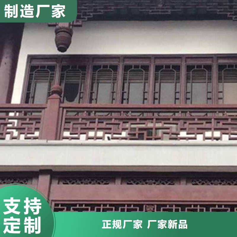 古建亭廊 【铝古建栏杆】物流配货上门-市场覆盖|谯城|利辛|淮北|铜陵|巢湖|安庆|滁州-通金宝